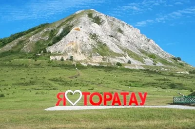 Геопарк Торатау