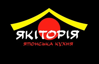 Якіторія, Миколаїв